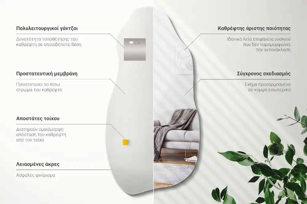 Nepravidelné organické zrkadlo škvrna na stenu