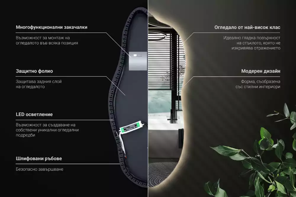 Štýlové zrkadlo s led osvetlením