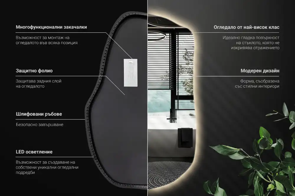 Organické zrkadlo s led osvetlením dekoratívne