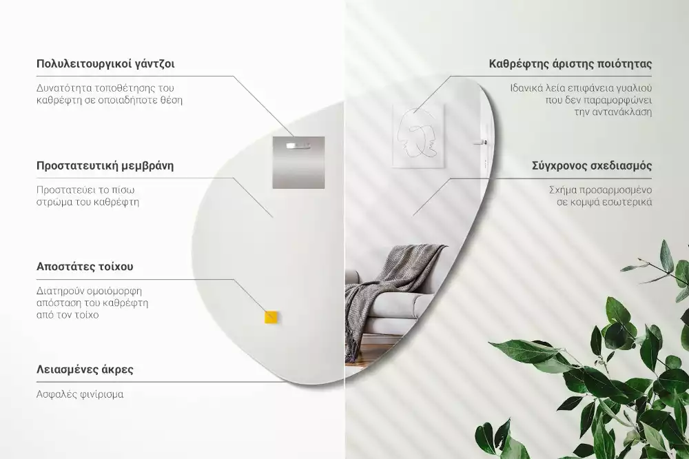 Organické zrkadlo ozdobné na stenu