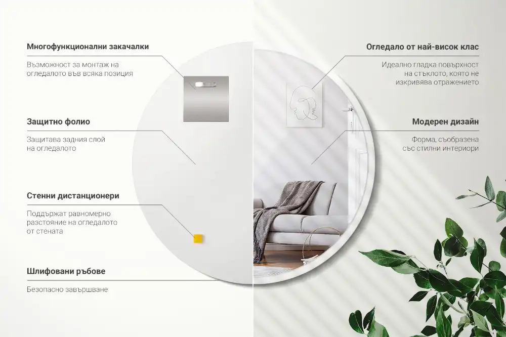 Okrúhle zrkadlo visiace v bielom ráme