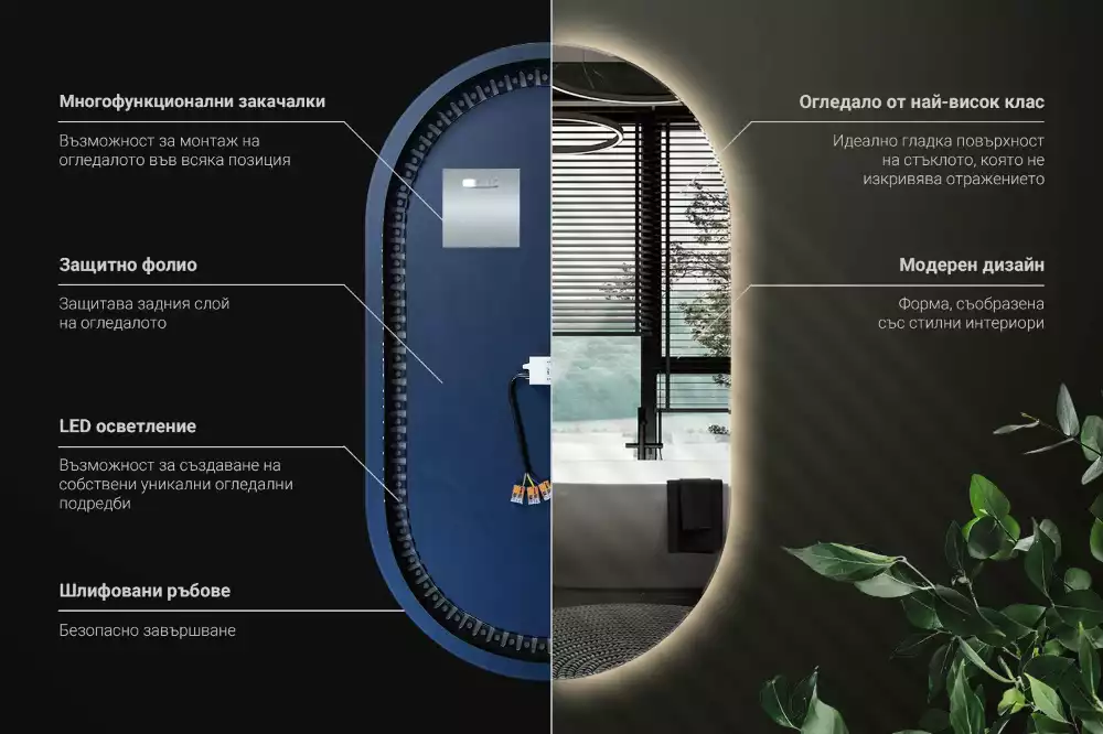Led oválne zrkadlo dekoratívne nástenné