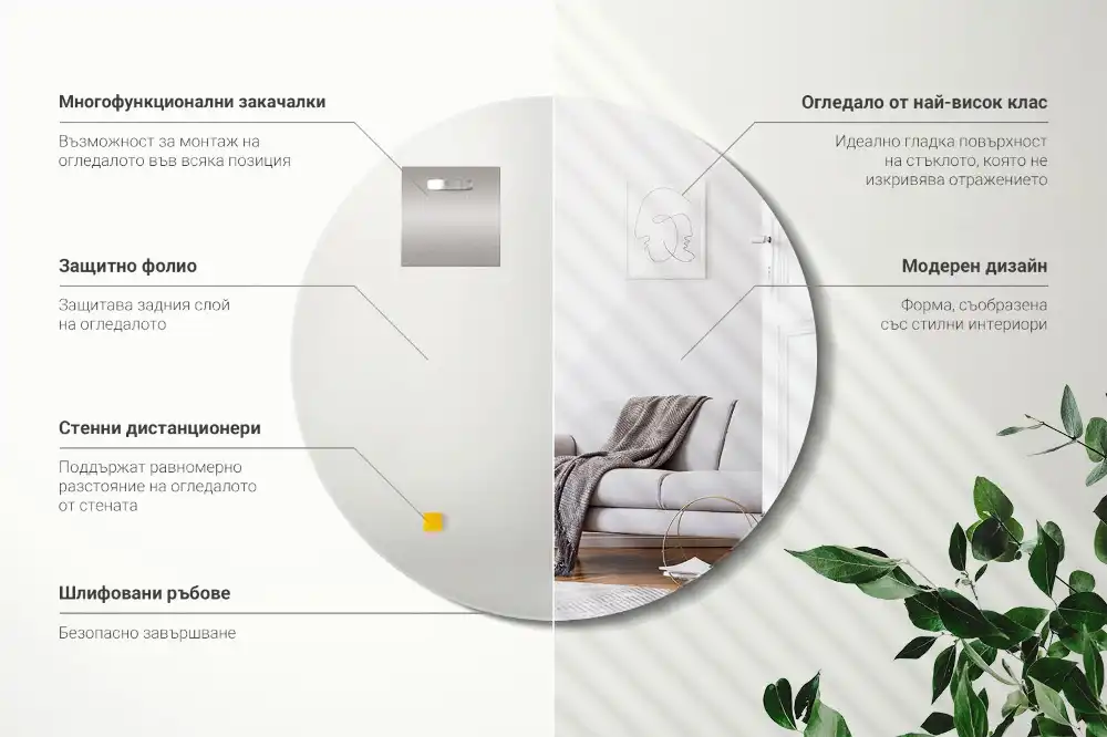 Okrúhle zrkadlo na stenu bez rámu