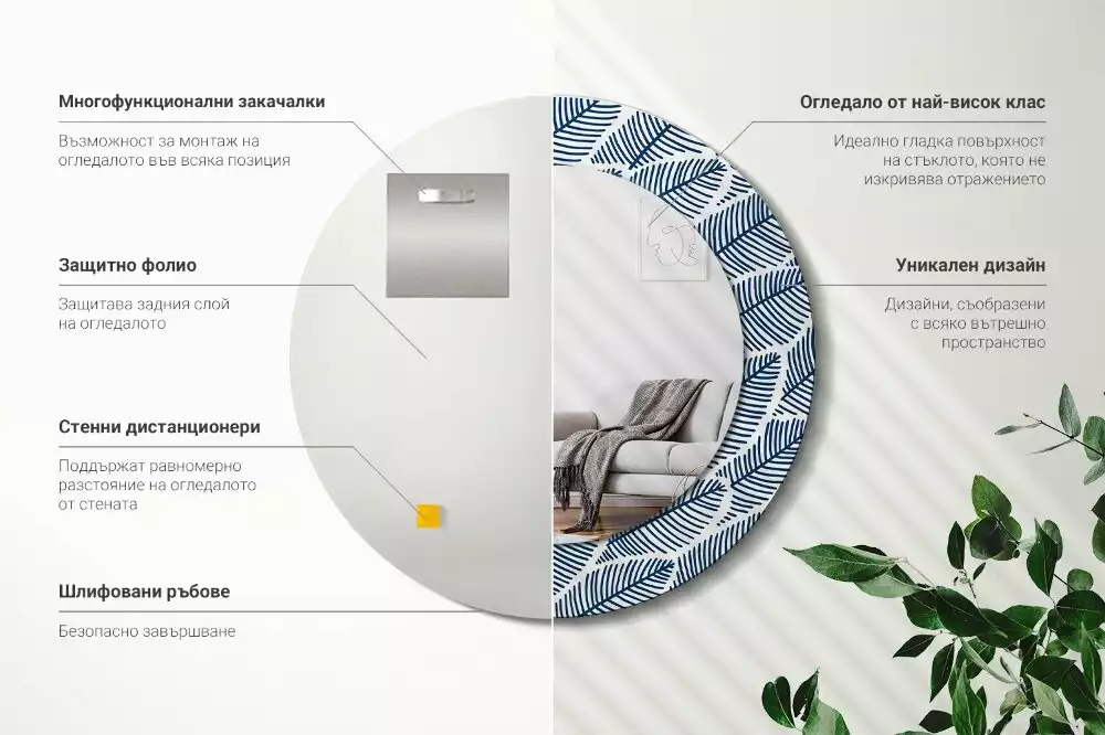 Okrúhle dekoračné zrkadlo na stenu Listy