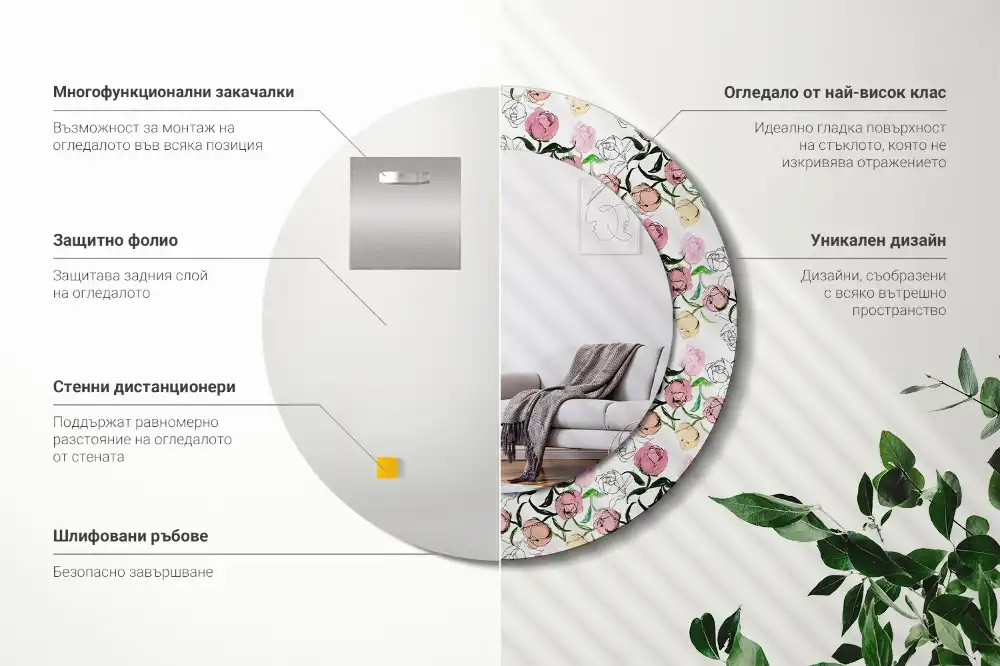 Okrúhle dekoračné zrkadlo na stenu Púčiky pivonky