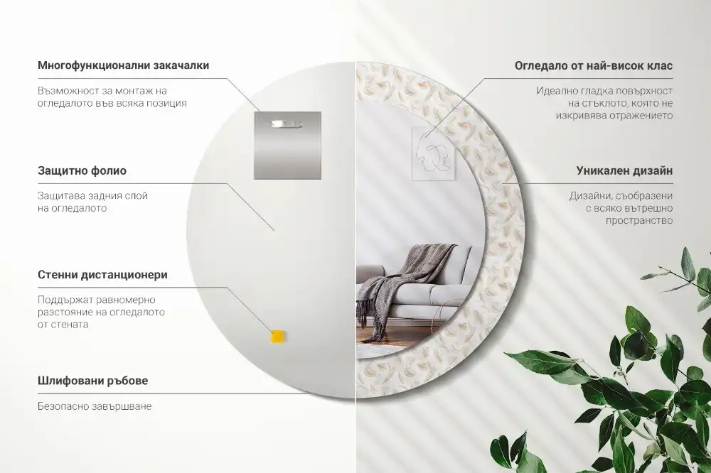 Okrúhle dekoračné zrkadlo na stenu Vtáčie perie