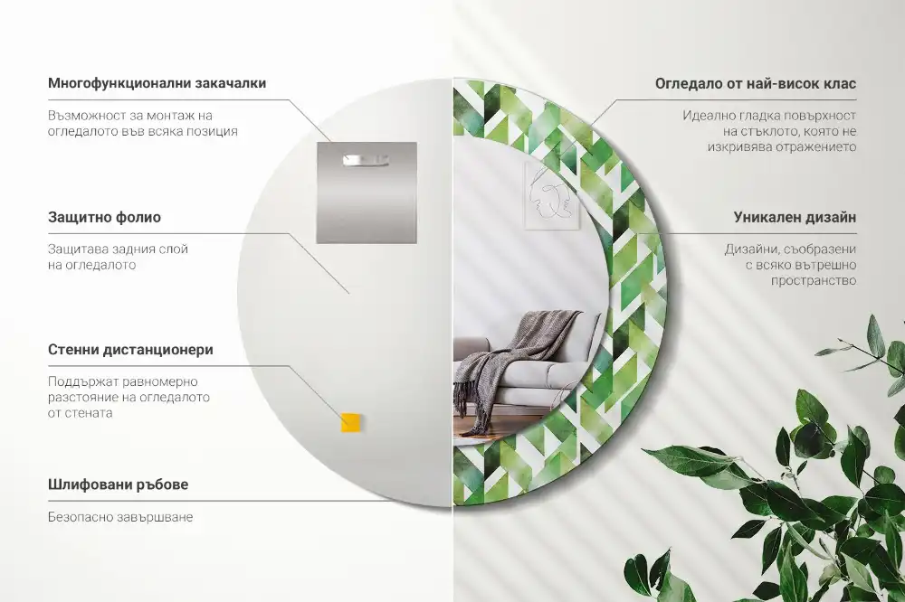 Okrúhle zrkadlo s potlačeným rámom Rybia kosť