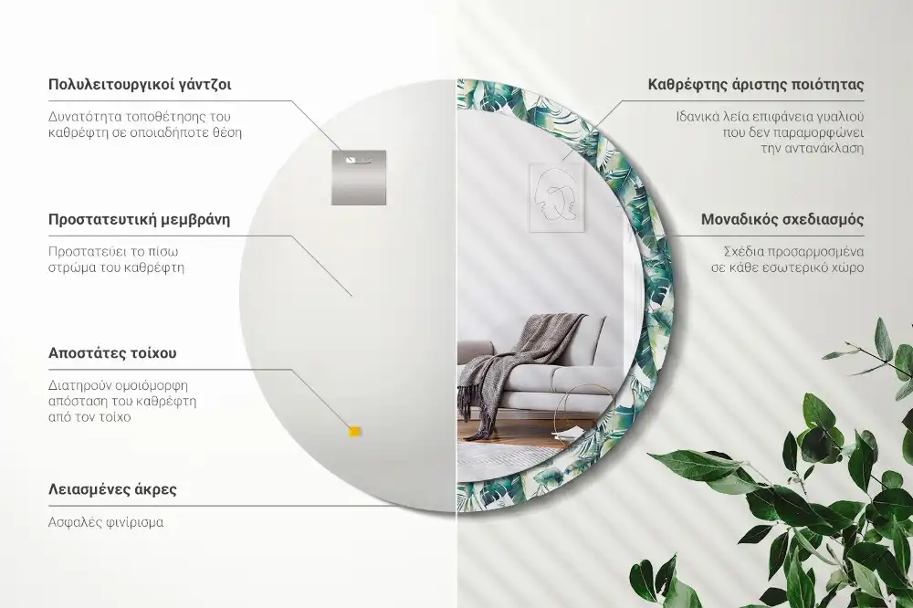 Okrúhle zrkadlo s potlačeným rámom Listy