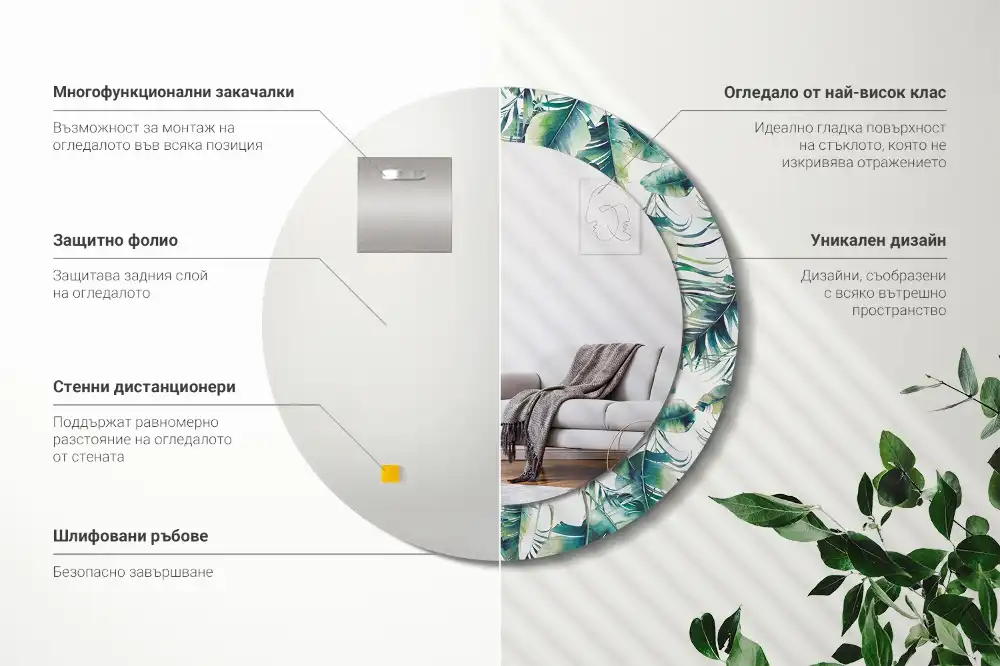 Okrúhle zrkadlo s potlačeným rámom Listy