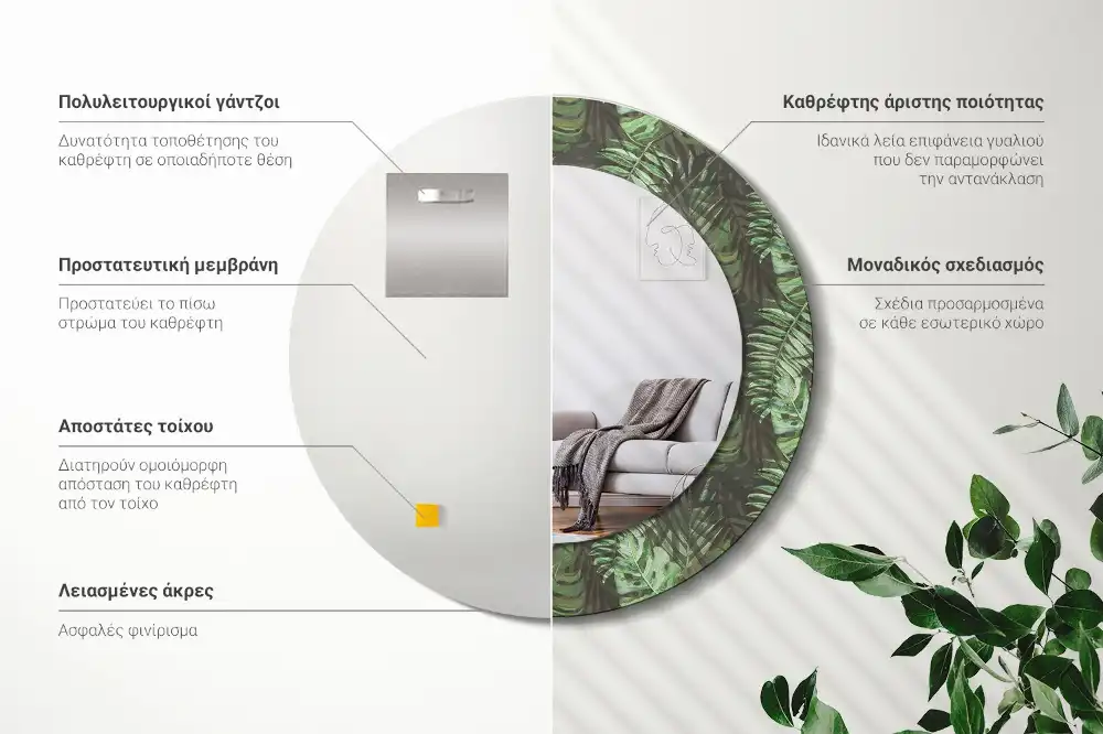 Okrúhle zrkadlo rám s potlačou Tropické listy