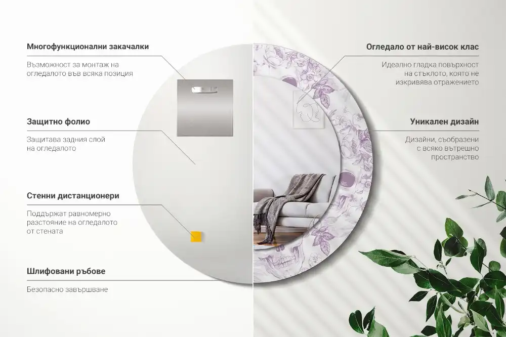 Okrúhle zrkadlo rám s potlačou Lebky