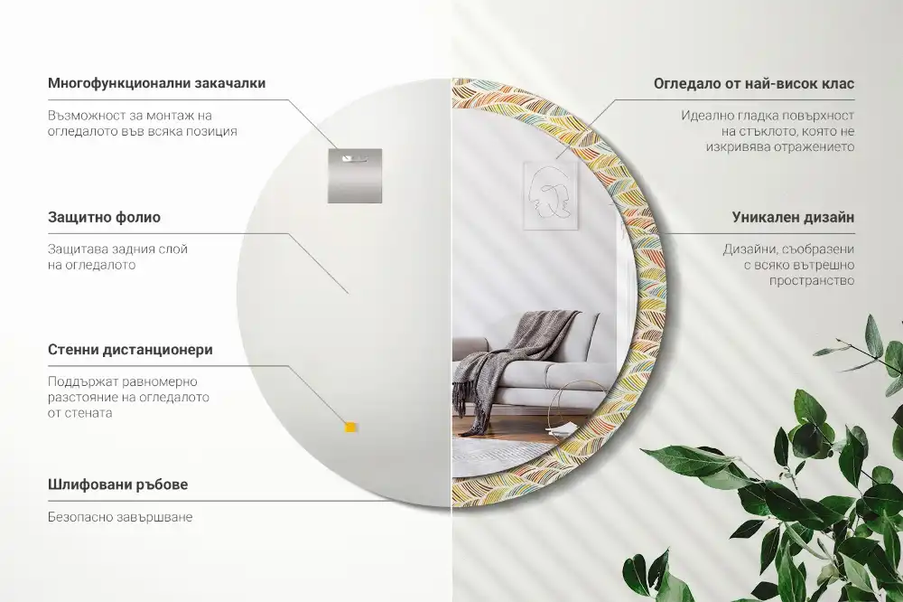 Okrúhle zrkadlo rám s potlačou Abstrakt