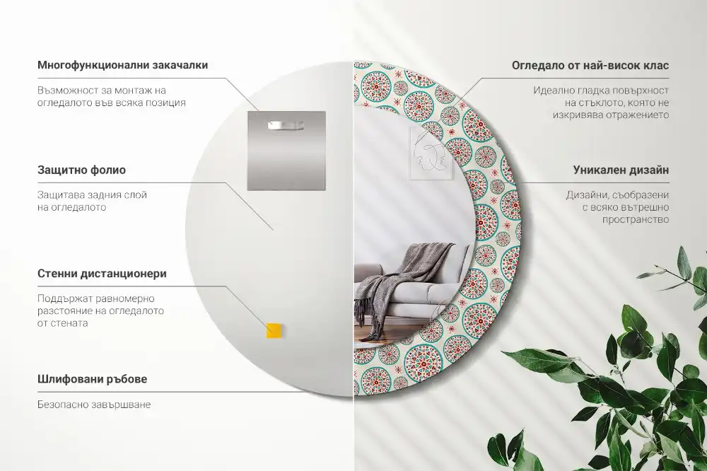 Okrúhle dekoračné zrkadlo na stenu Boho vzor