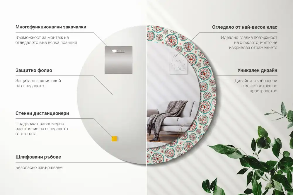 Okrúhle dekoračné zrkadlo na stenu Boho vzor