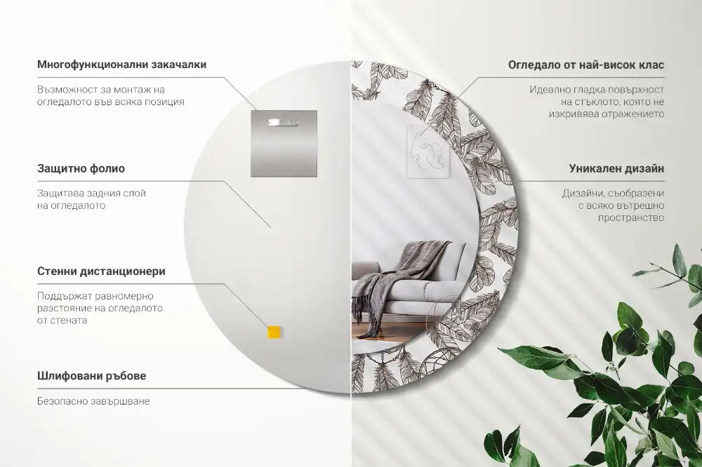 Okrúhle zrkadlo s potlačeným rámom Lapač snov