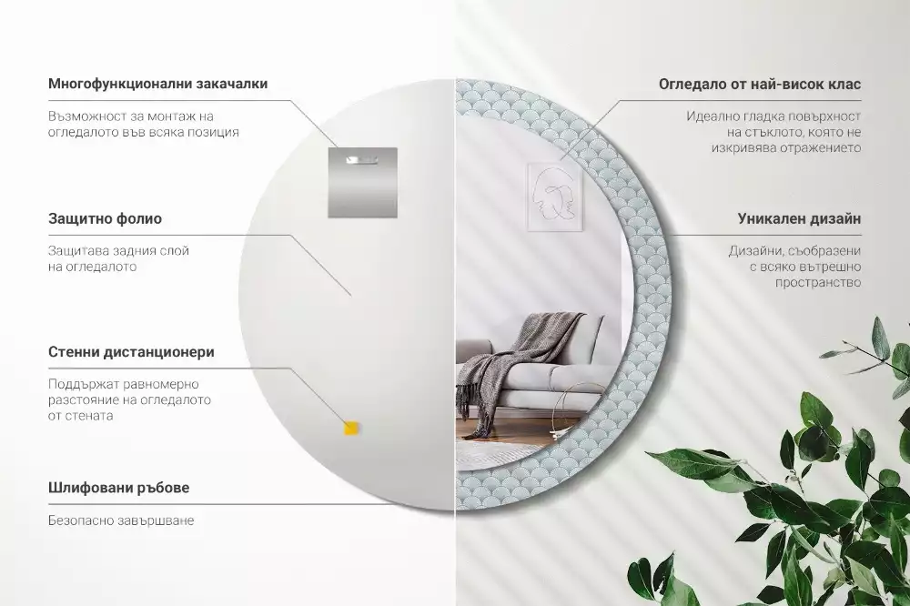 Okrúhle dekoračné zrkadlo na stenu Retro vintage vzor