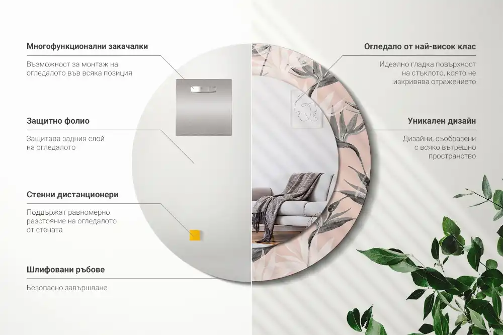 Okrúhle dekoračné zrkadlo na stenu Strelitzia