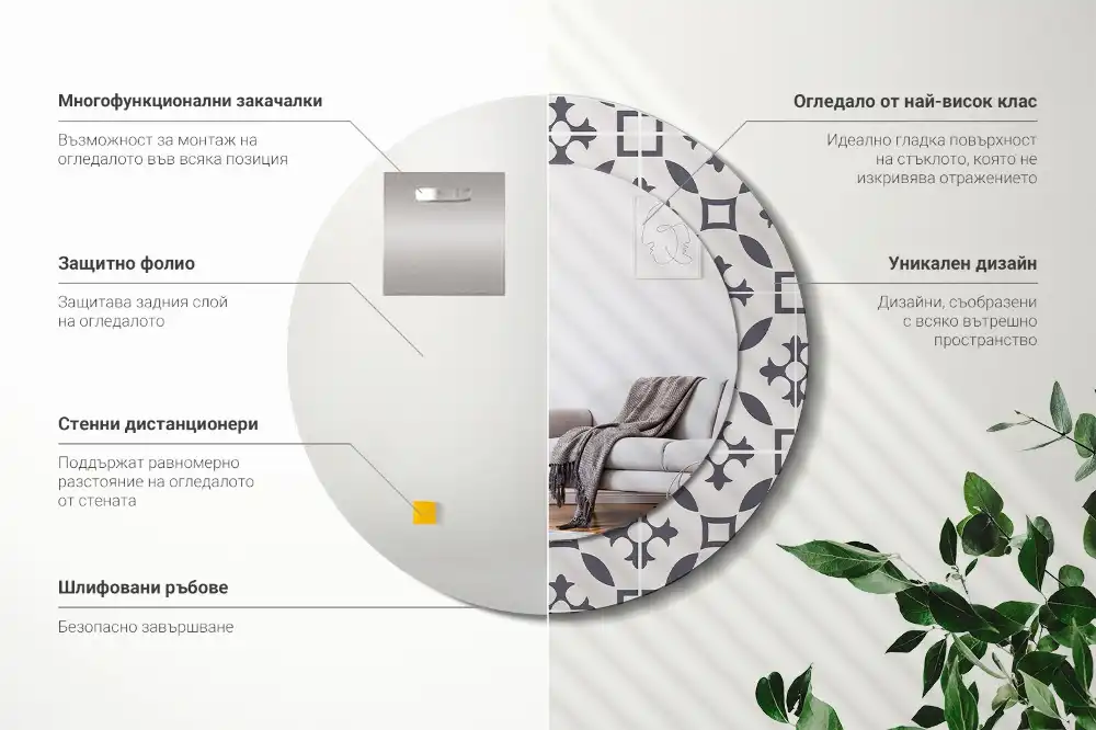 Okrúhle zrkadlo s potlačeným rámom Vzor dlaždíc