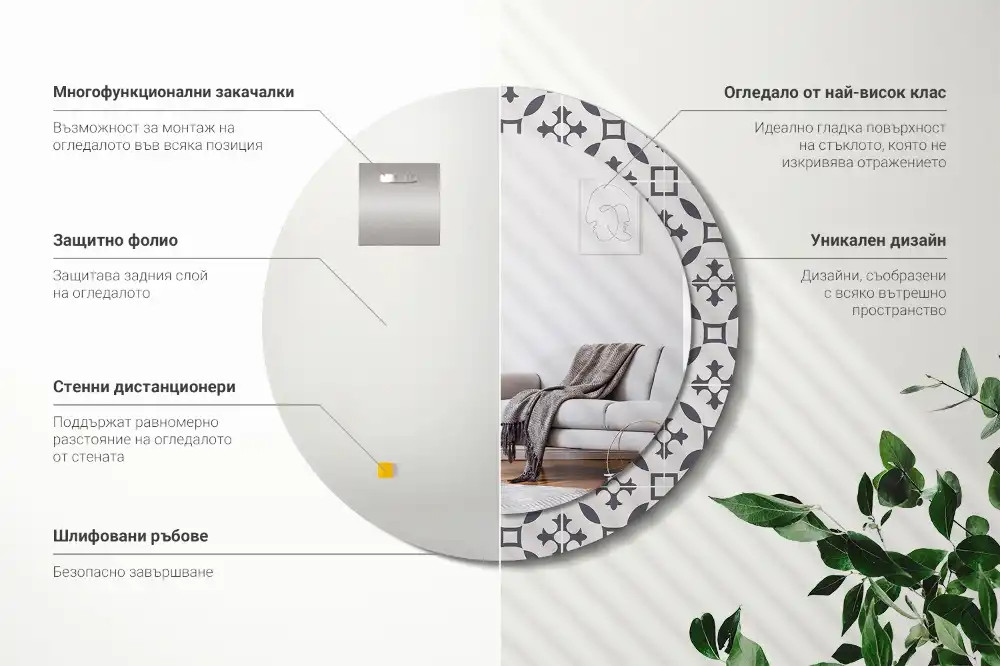 Okrúhle zrkadlo s potlačeným rámom Vzor dlaždíc