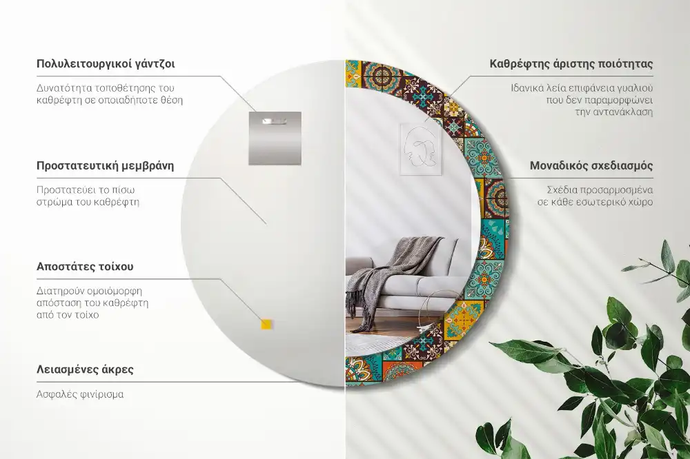 Okrúhle zrkadlo s potlačeným rámom Arabský vzor