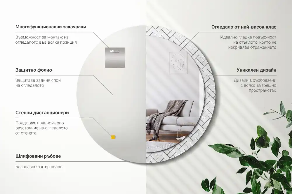 Okrúhle zrkadlo s potlačeným rámom Rybia kosť