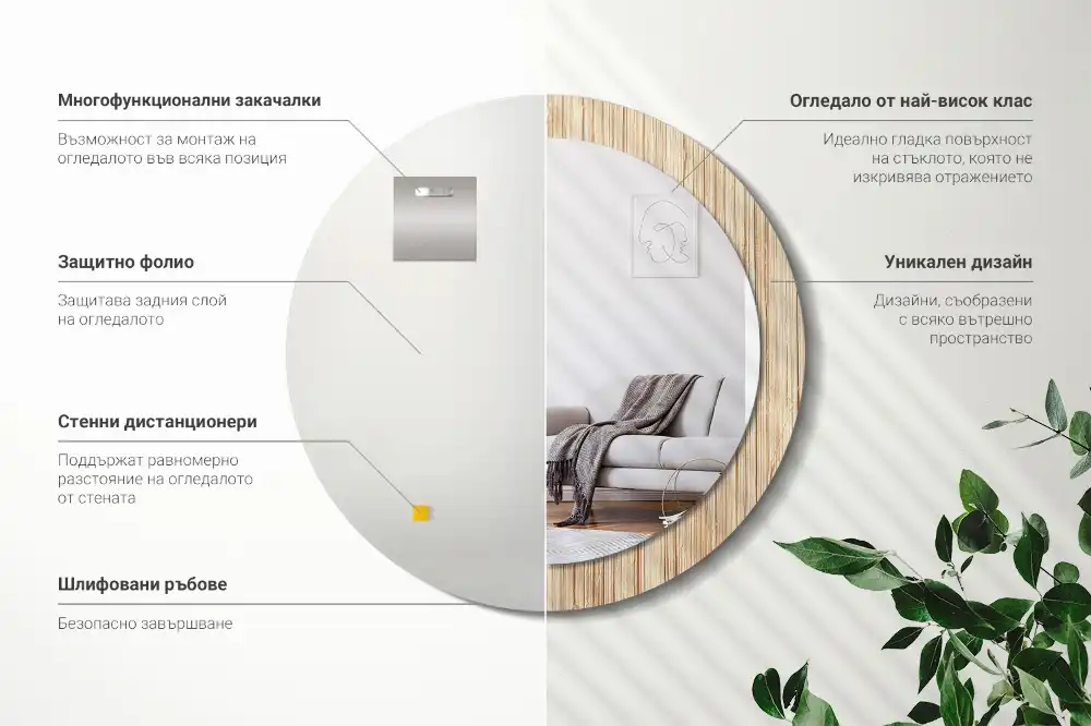 Okrúhle zrkadlo s potlačeným rámom Bambusová slama