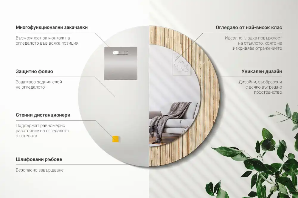 Okrúhle zrkadlo s potlačeným rámom Bambusová slama