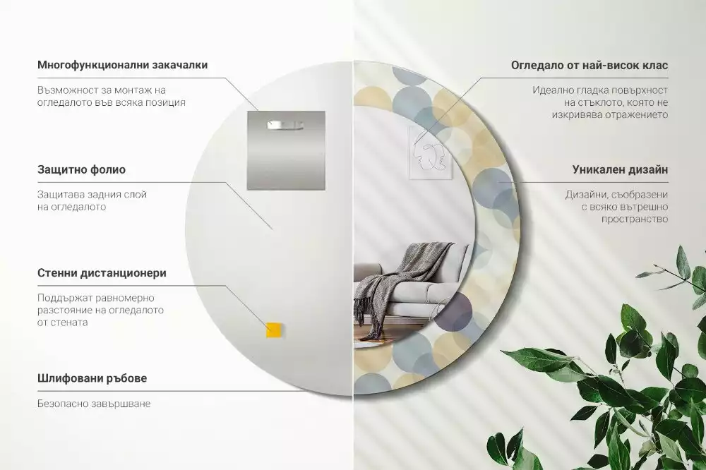 Okrúhle zrkadlo rám s potlačou Geometrické kruhy