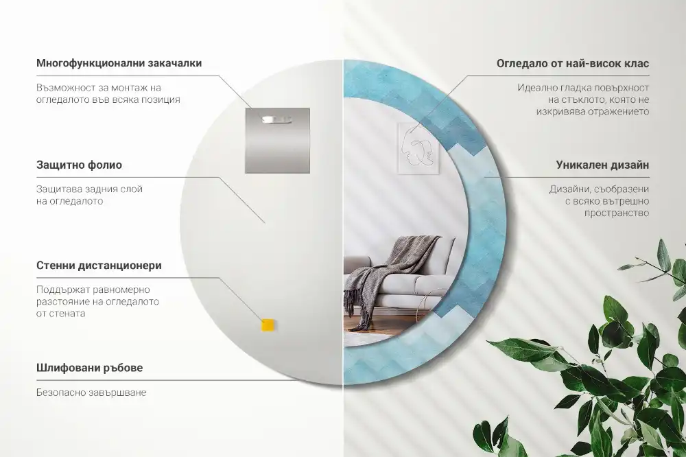 Okrúhle zrkadlo s potlačeným rámom Modrá šípka