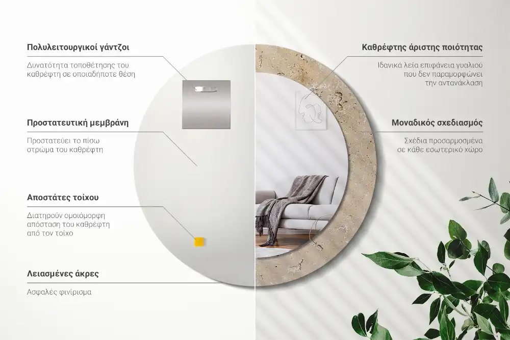 Okrúhle zrkadlo s potlačeným rámom Imitácia kameňa