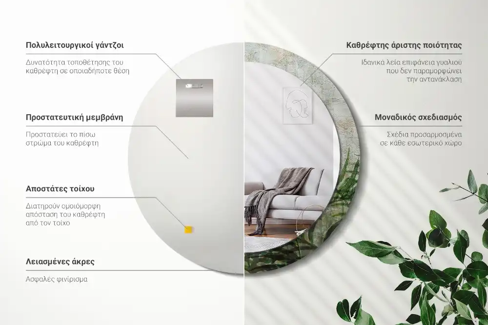 Okrúhle zrkadlo s potlačeným rámom Listy papradia