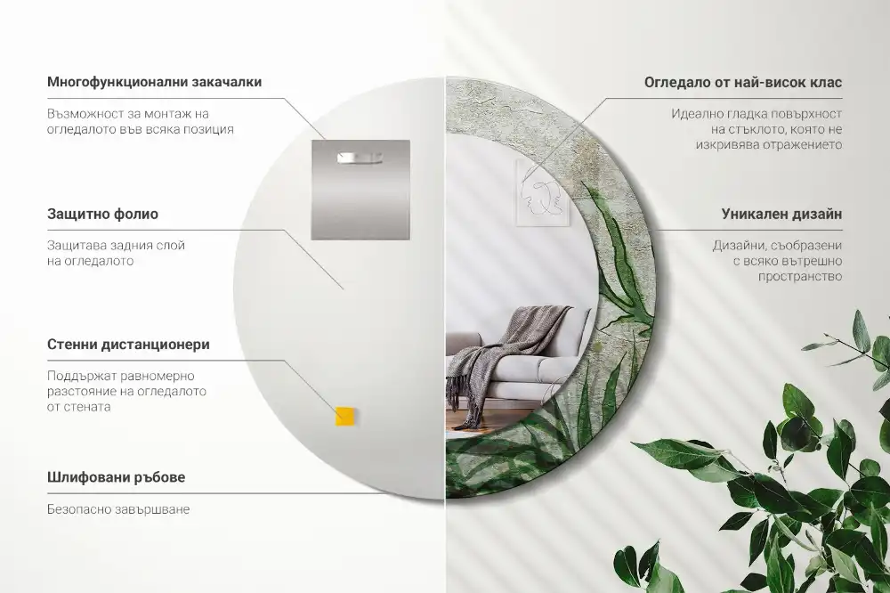 Okrúhle zrkadlo s potlačeným rámom Listy papradia