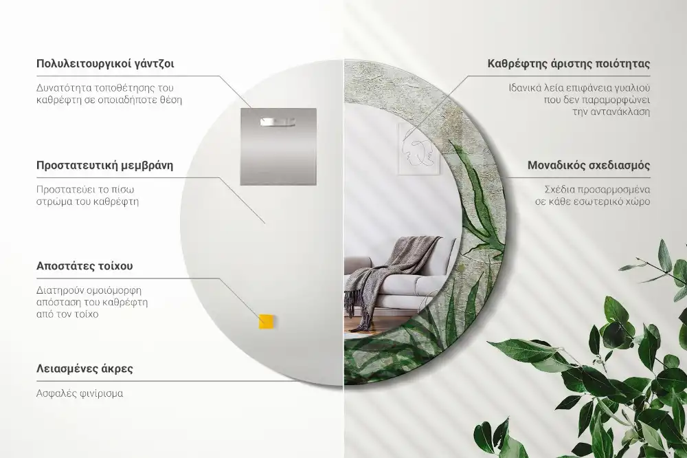 Okrúhle zrkadlo s potlačeným rámom Listy papradia