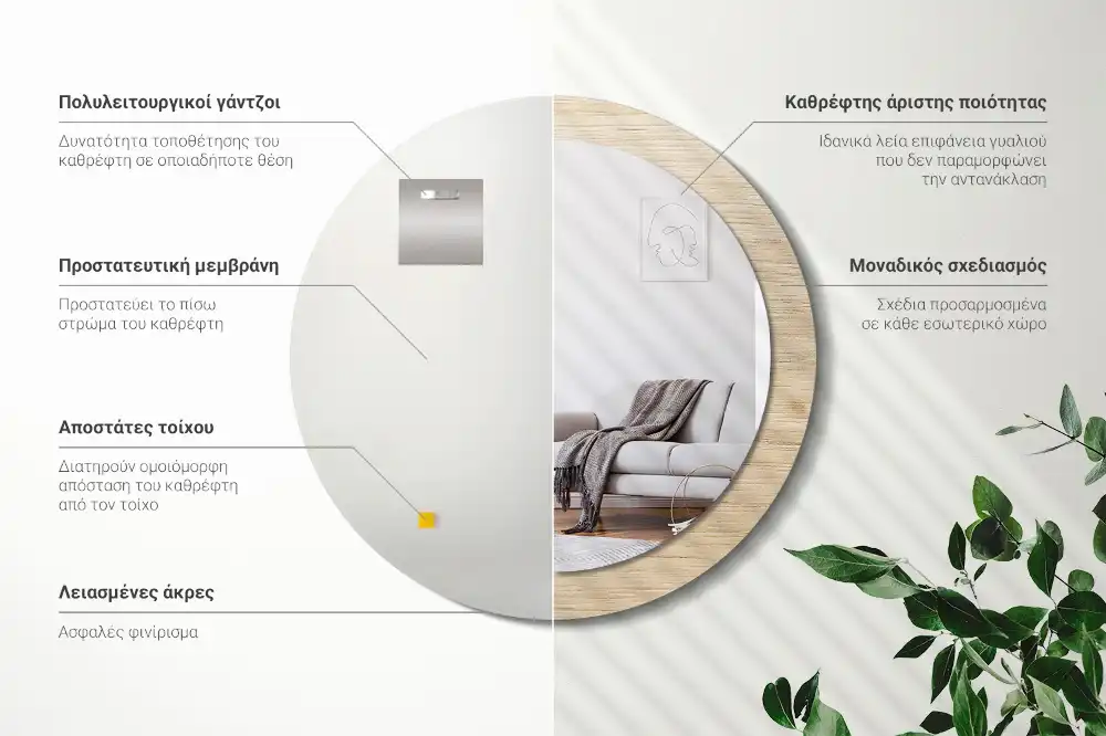 Okrúhle zrkadlo s potlačeným rámom Svetlé drevo