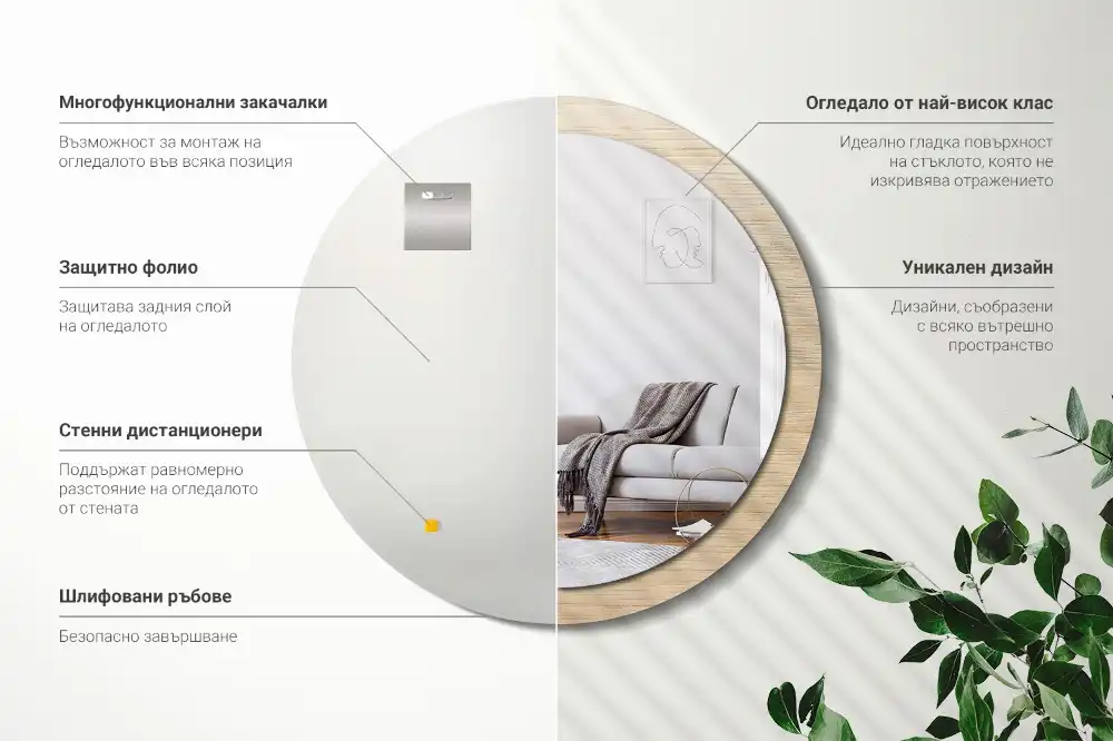 Okrúhle zrkadlo s potlačeným rámom Svetlé drevo