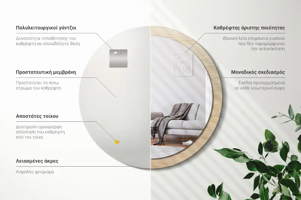 Okrúhle zrkadlo s potlačeným rámom Svetlé drevo