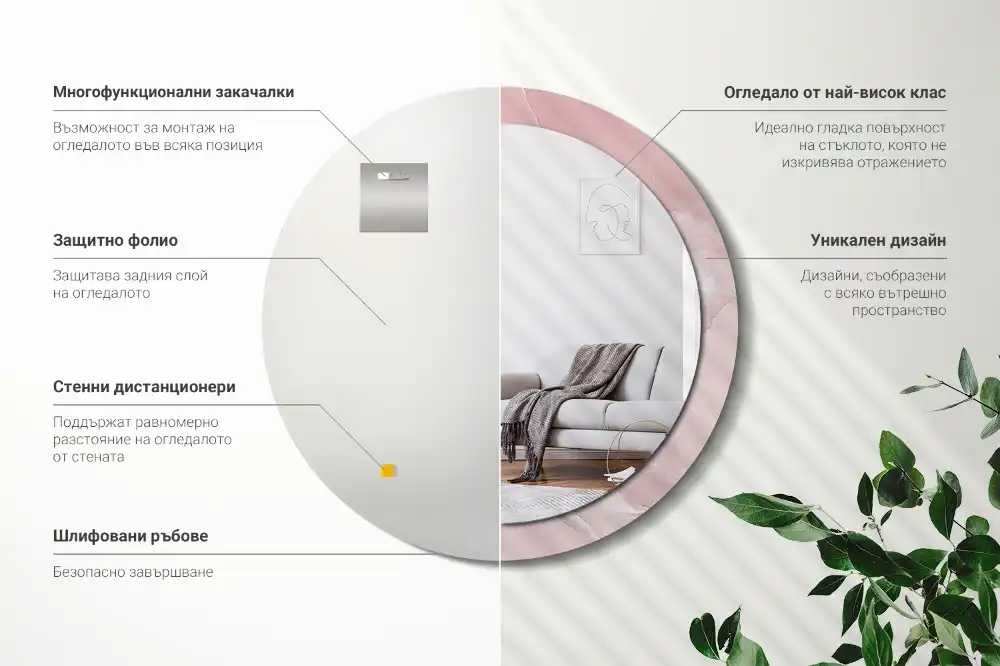 Okrúhle zrkadlo rám s potlačou Ružový kameň