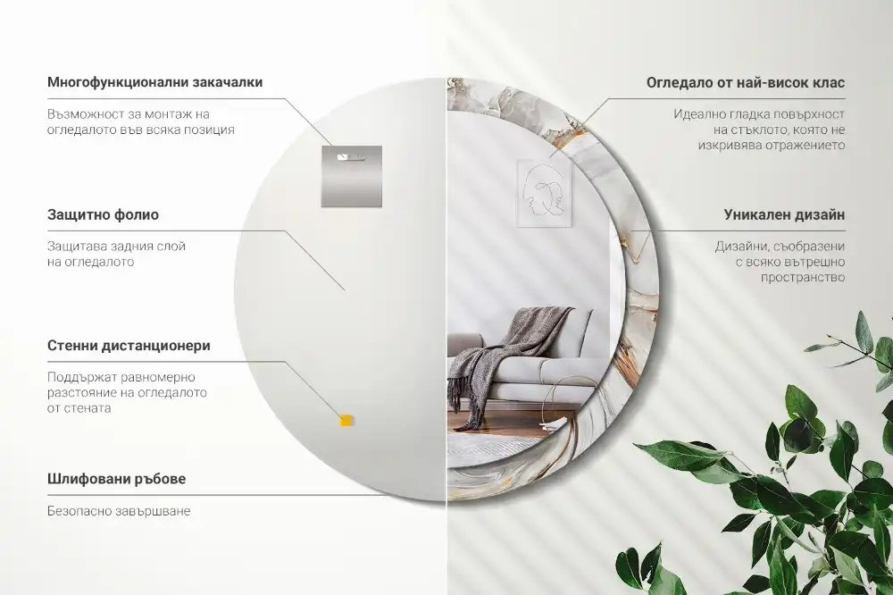 Okrúhle dekoračné zrkadlo na stenu Svetlý mramor