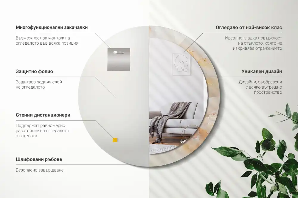 Okrúhle zrkadlo s potlačeným rámom Ónyxový mramor