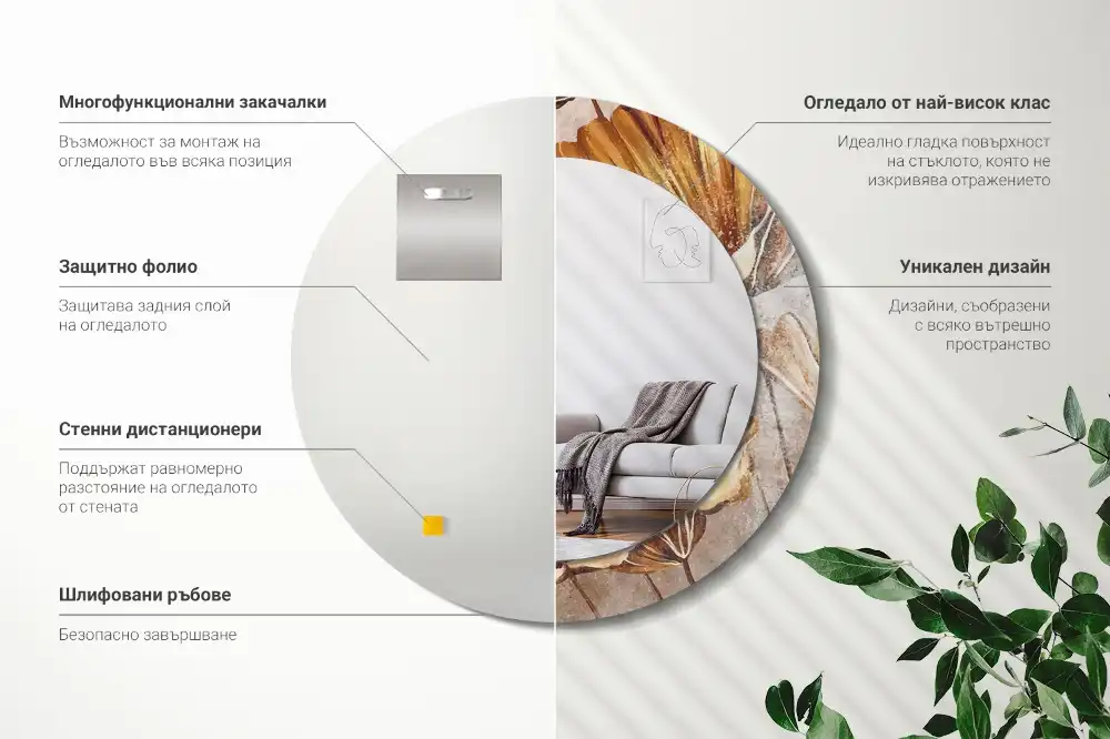 Okrúhle zrkadlo s potlačeným rámom Boho listy