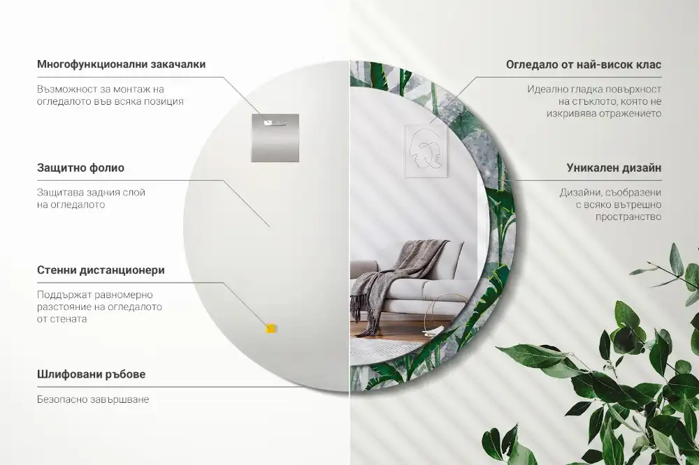 Okrúhle dekoračné zrkadlo na stenu Tropické listy