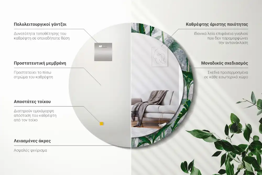 Okrúhle dekoračné zrkadlo na stenu Tropické listy