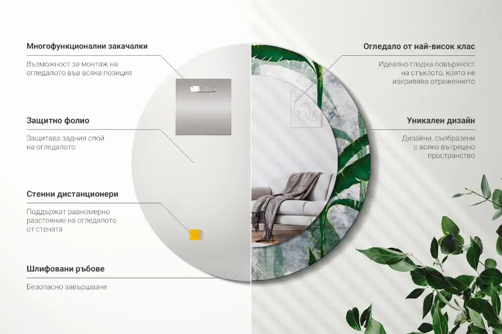 Okrúhle dekoračné zrkadlo na stenu Tropické listy