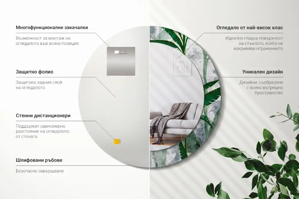 Okrúhle dekoračné zrkadlo na stenu Tropické listy