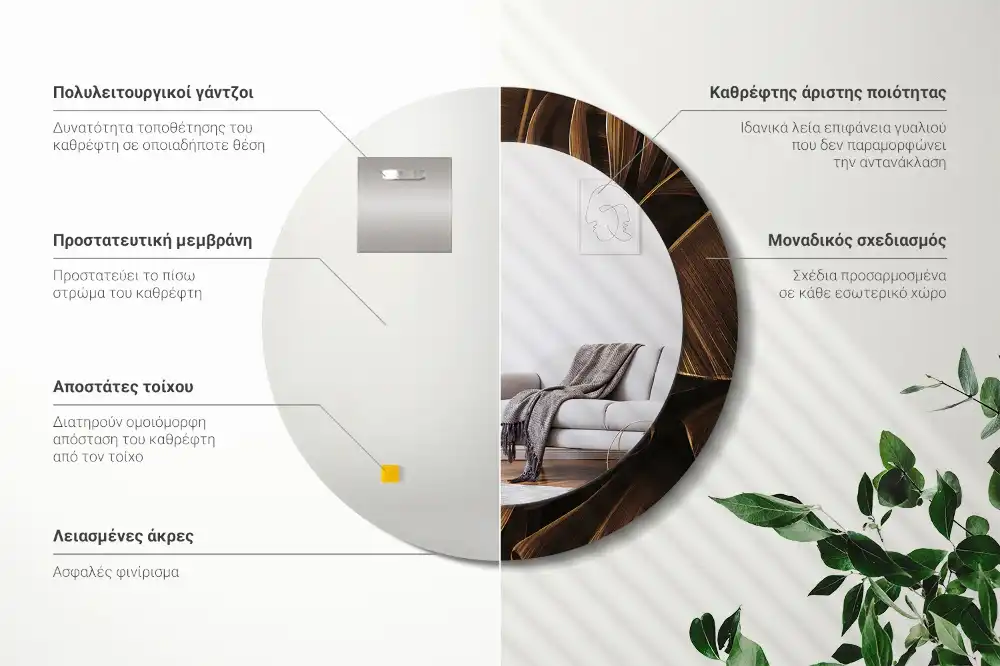 Okrúhle dekoračné zrkadlo na stenu Hnedé banánové listy