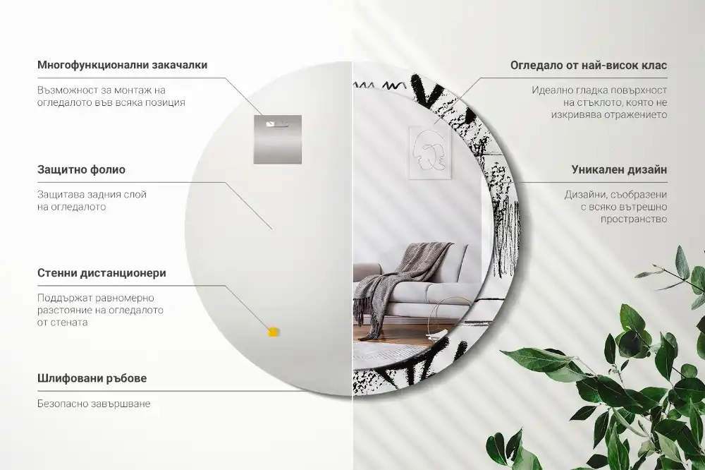 Okrúhle zrkadlo rám s potlačou Graffiti vzor