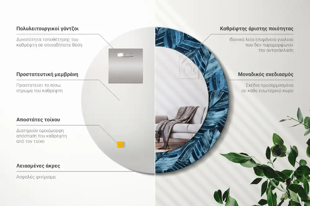 Okrúhle zrkadlo s potlačeným rámom Listy džungle