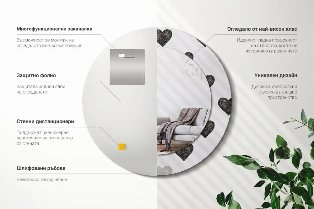 Okrúhle dekoračné zrkadlo na stenu Abstraktné srdcia