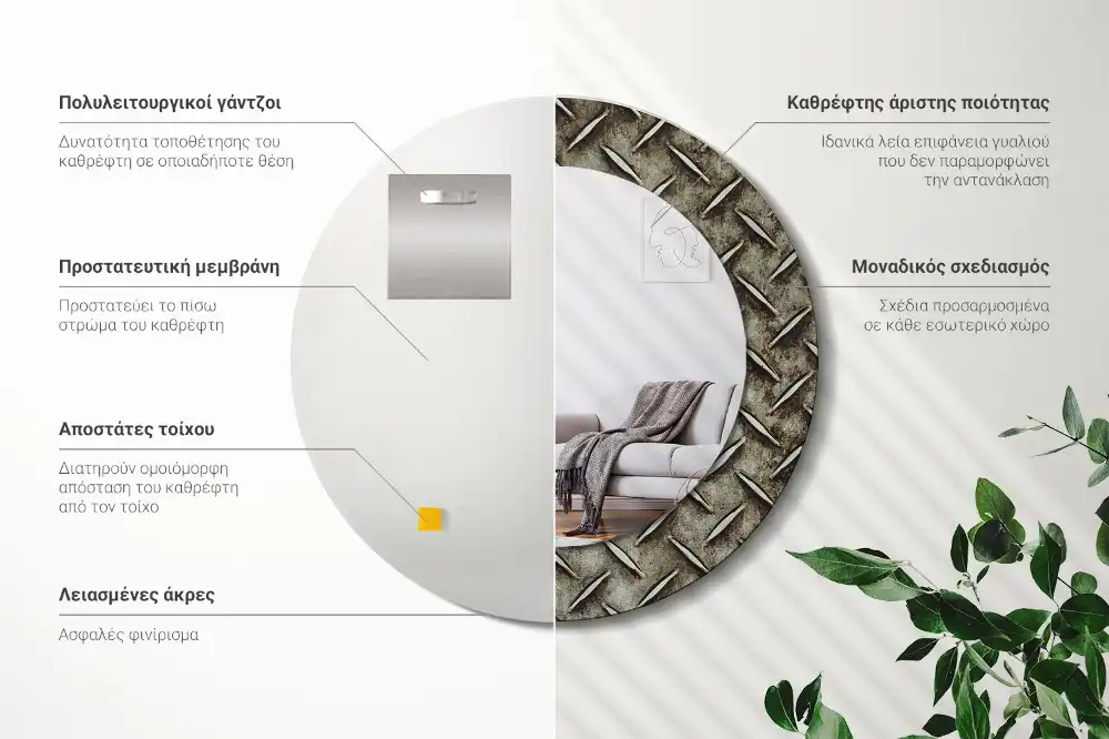 Okrúhle zrkadlo s potlačeným rámom Oceľová textúra