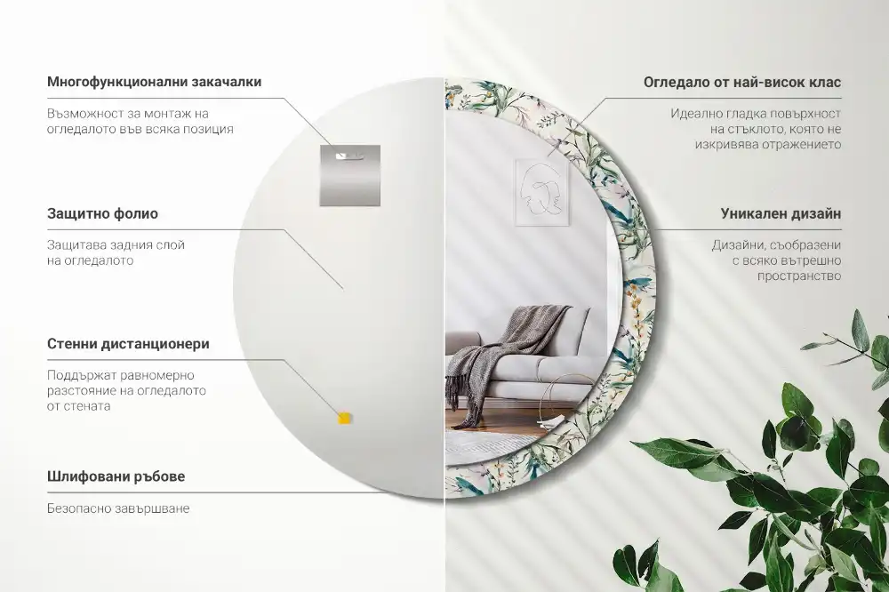 Okrúhle zrkadlo s potlačeným rámom Akvarelové kvety